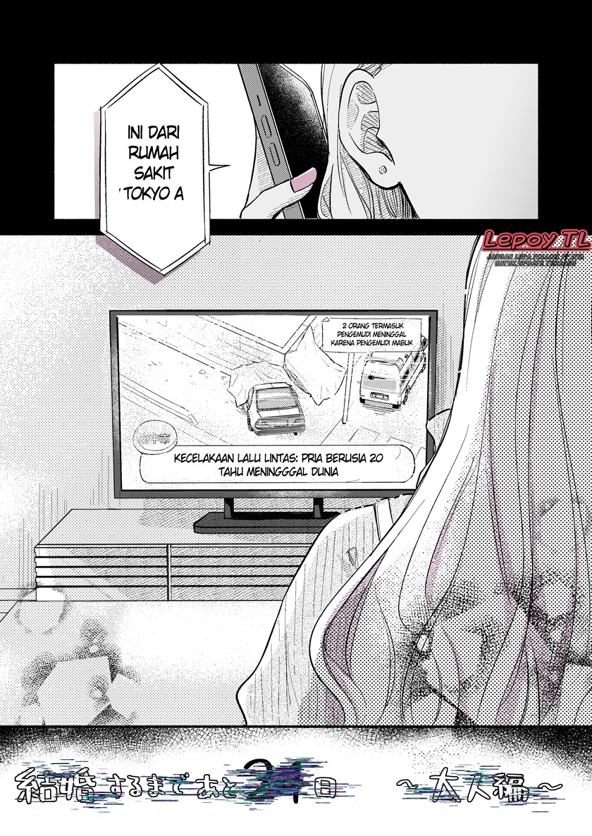Kekkon suru made Ato? Hi Chapter 6 - halaman 4