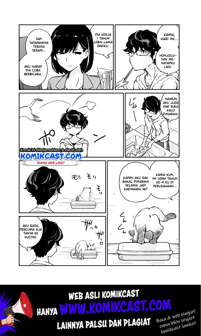 Kekkon suru tte, Hontou desu ka Chapter 1 - halaman 12