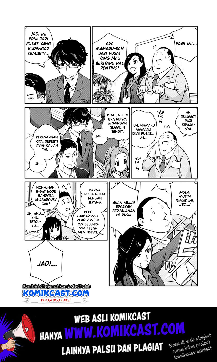 Kekkon suru tte, Hontou desu ka Chapter 1 - halaman 21
