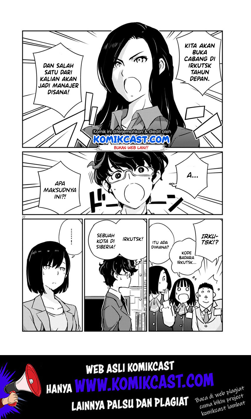 Kekkon suru tte, Hontou desu ka Chapter 1 - halaman 22