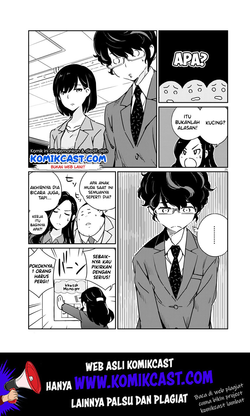 Kekkon suru tte, Hontou desu ka Chapter 1 - halaman 25
