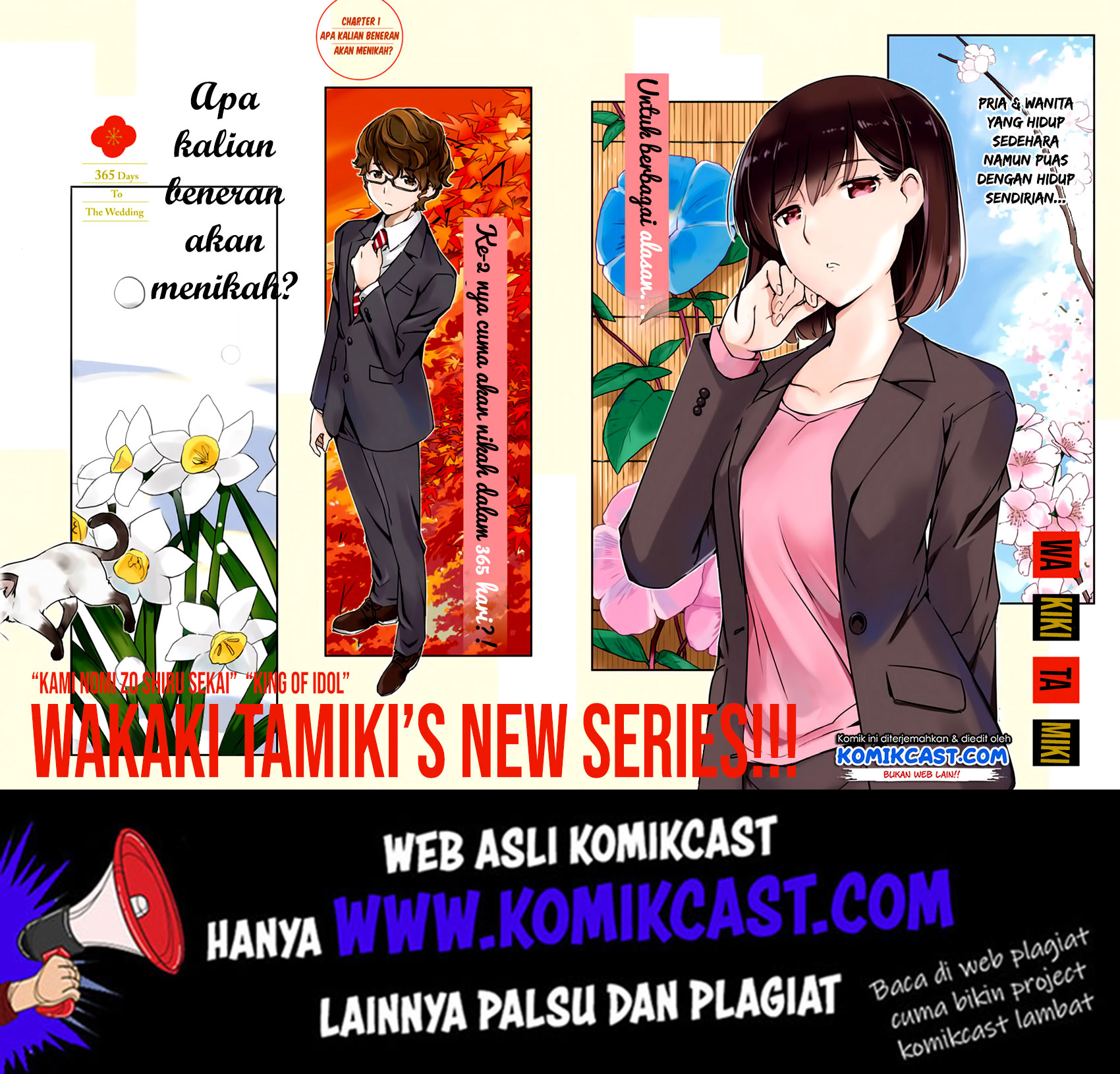 Kekkon suru tte, Hontou desu ka Chapter 1 - halaman 3