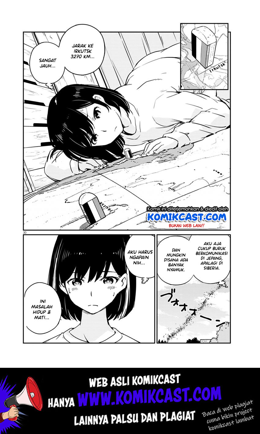 Kekkon suru tte, Hontou desu ka Chapter 1 - halaman 30