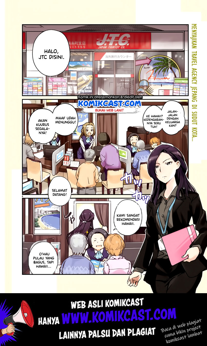 Kekkon suru tte, Hontou desu ka Chapter 1 - halaman 4