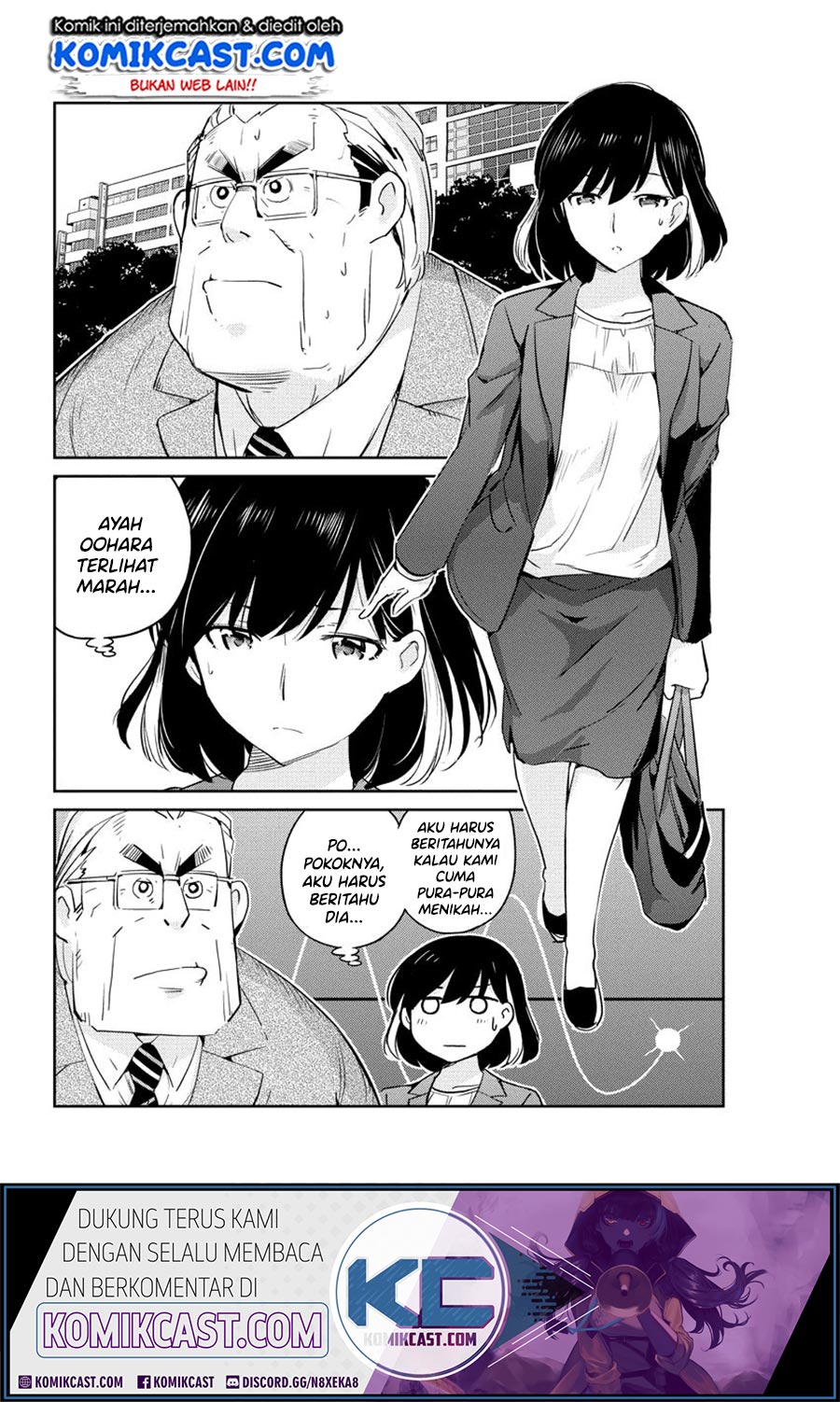 Kekkon suru tte, Hontou desu ka Chapter 10 - halaman 3