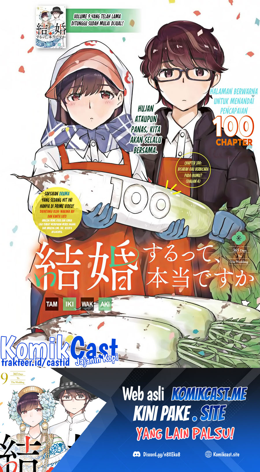 Kekkon suru tte, Hontou desu ka Chapter 100 - halaman 2