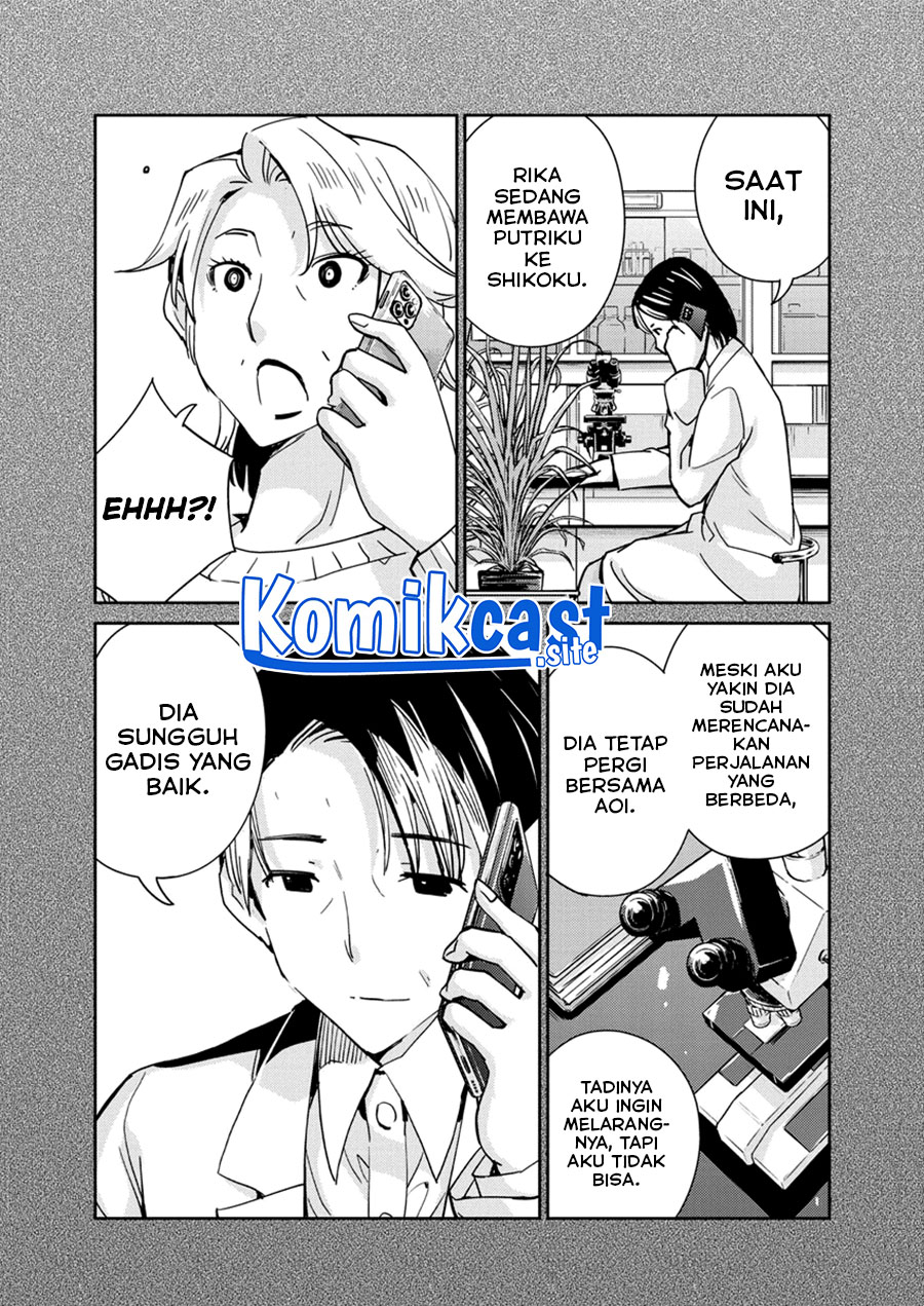 Kekkon suru tte, Hontou desu ka Chapter 103 - halaman 15