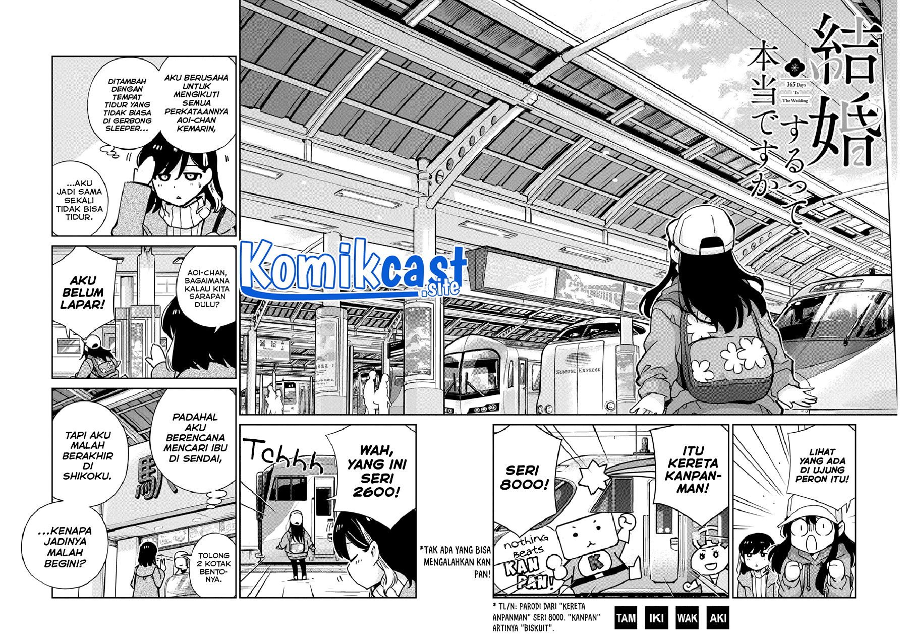 Kekkon suru tte, Hontou desu ka Chapter 103 - halaman 3