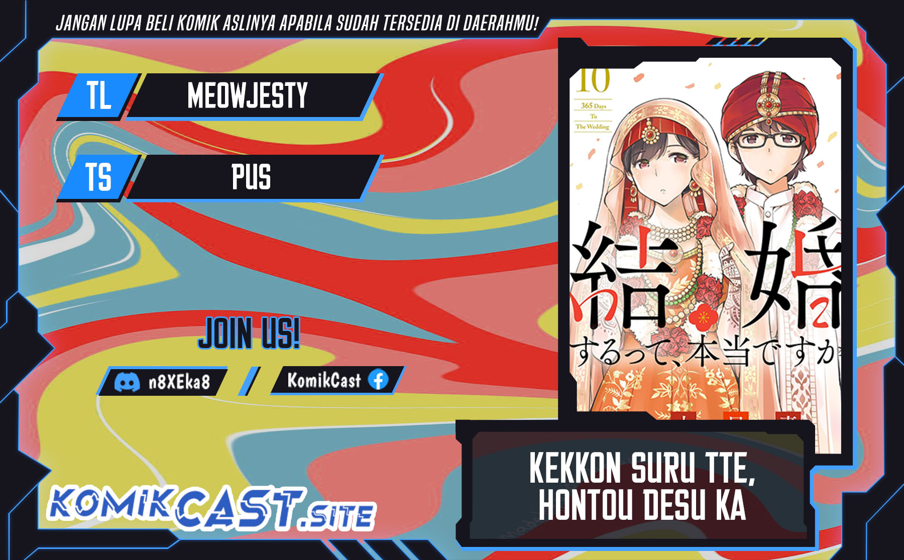 Kekkon suru tte, Hontou desu ka Chapter 105 - halaman 1