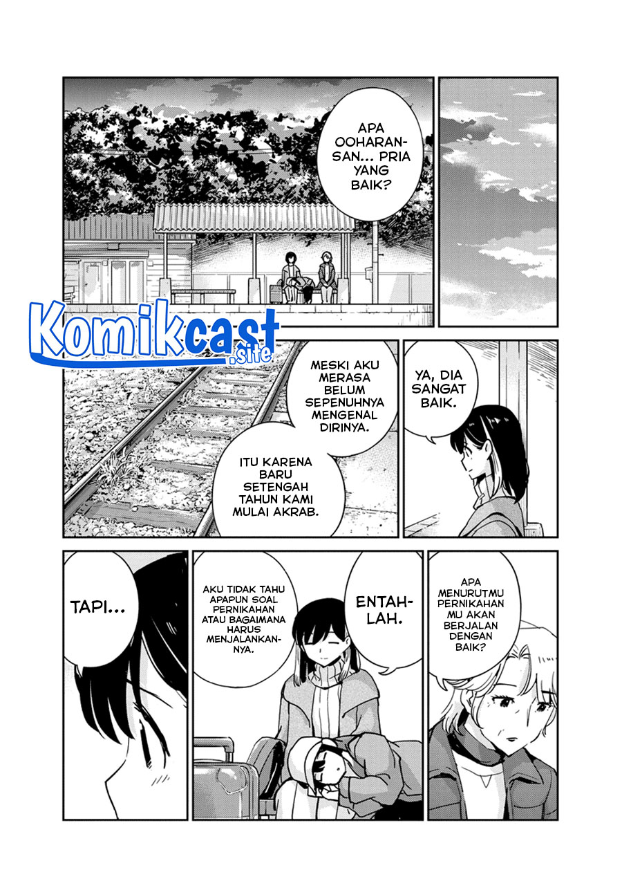 Kekkon suru tte, Hontou desu ka Chapter 105 - halaman 11