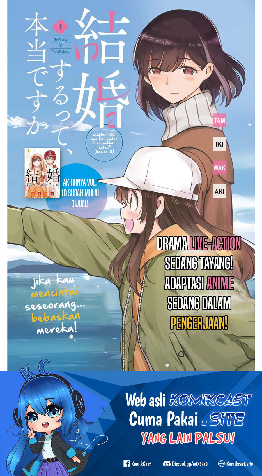 Kekkon suru tte, Hontou desu ka Chapter 105 - halaman 2