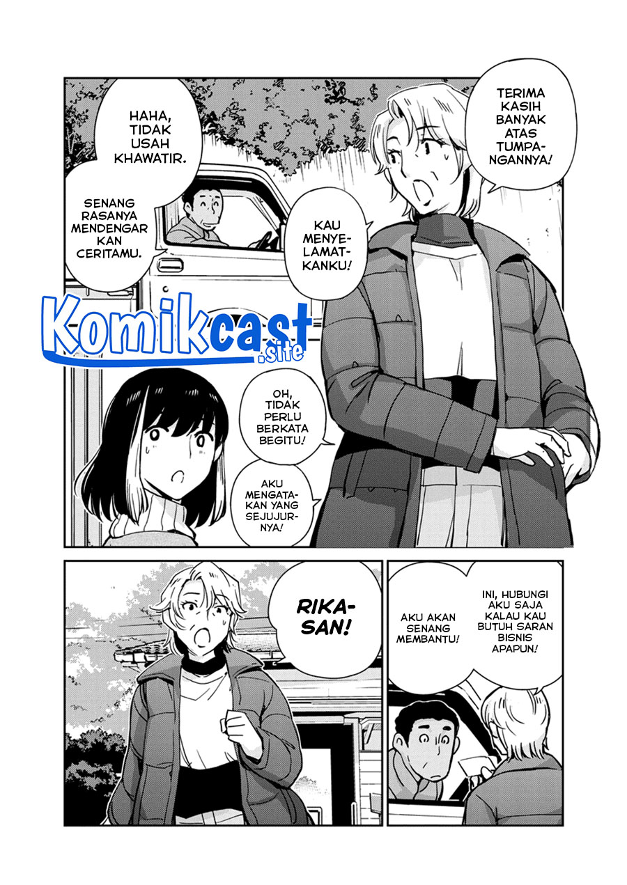 Kekkon suru tte, Hontou desu ka Chapter 105 - halaman 3