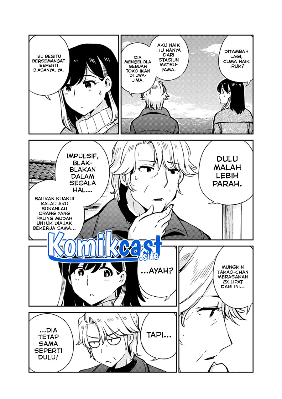 Kekkon suru tte, Hontou desu ka Chapter 105 - halaman 6