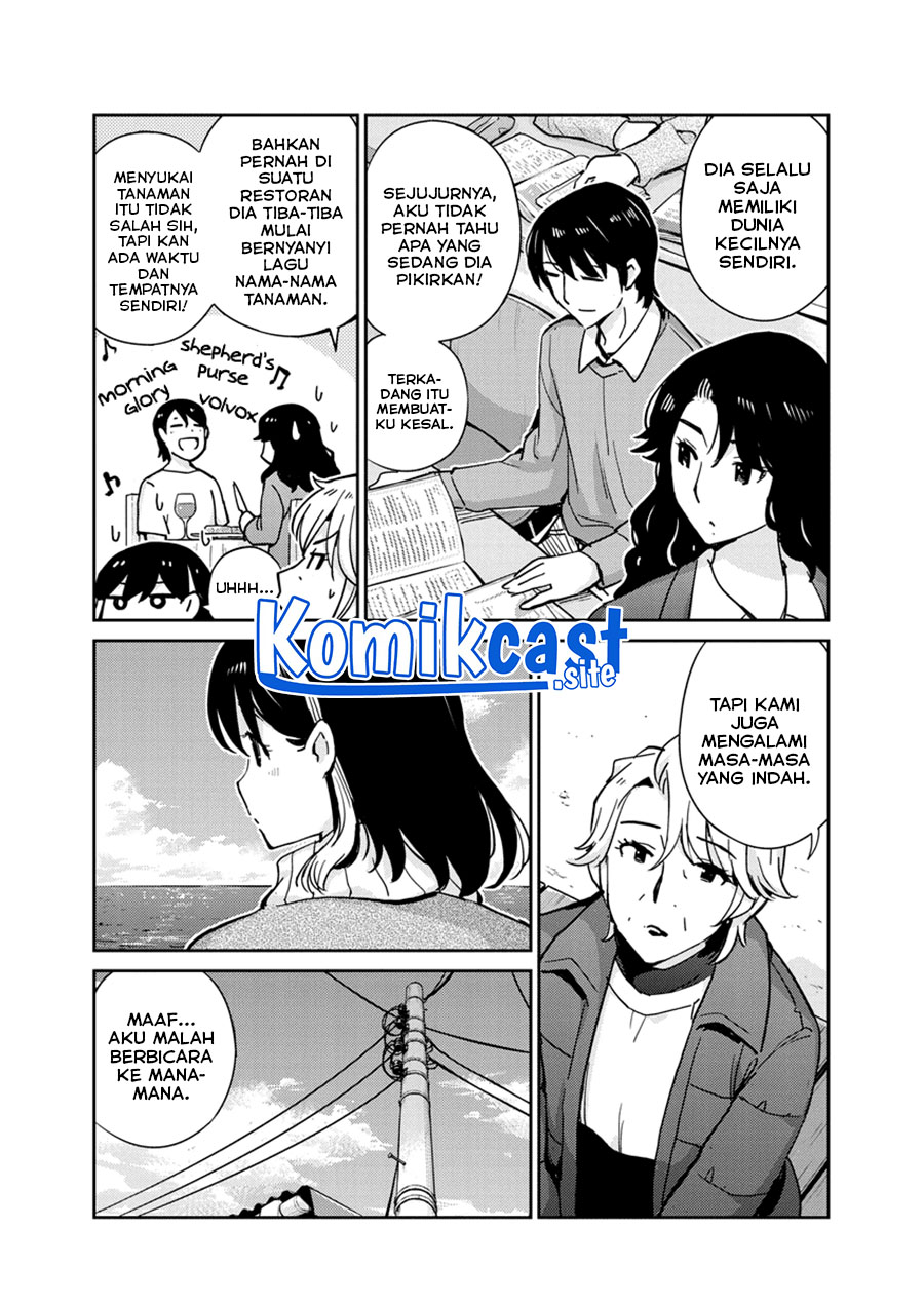 Kekkon suru tte, Hontou desu ka Chapter 105 - halaman 7