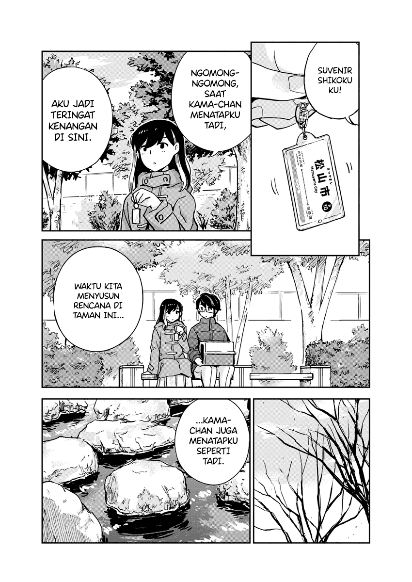 Kekkon suru tte, Hontou desu ka Chapter 106 - halaman 10