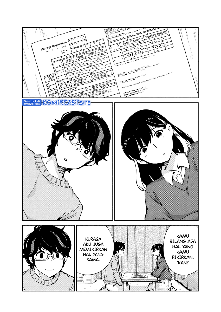 Kekkon suru tte, Hontou desu ka Chapter 106 - halaman 17