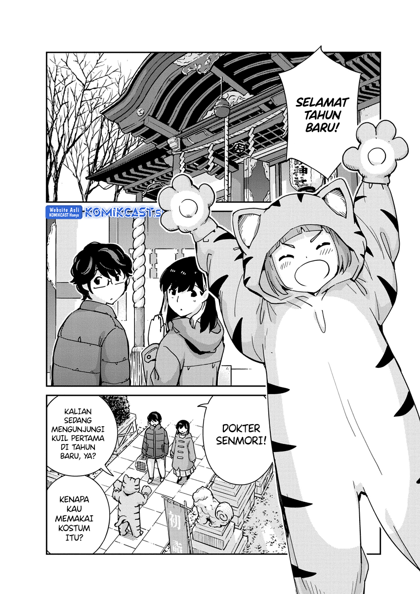 Kekkon suru tte, Hontou desu ka Chapter 106 - halaman 3
