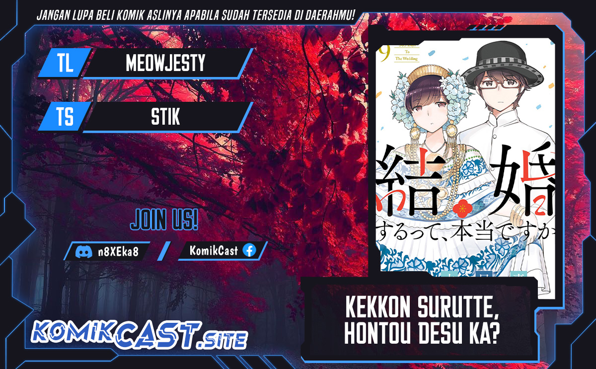 Kekkon suru tte, Hontou desu ka Chapter 107 - halaman 1