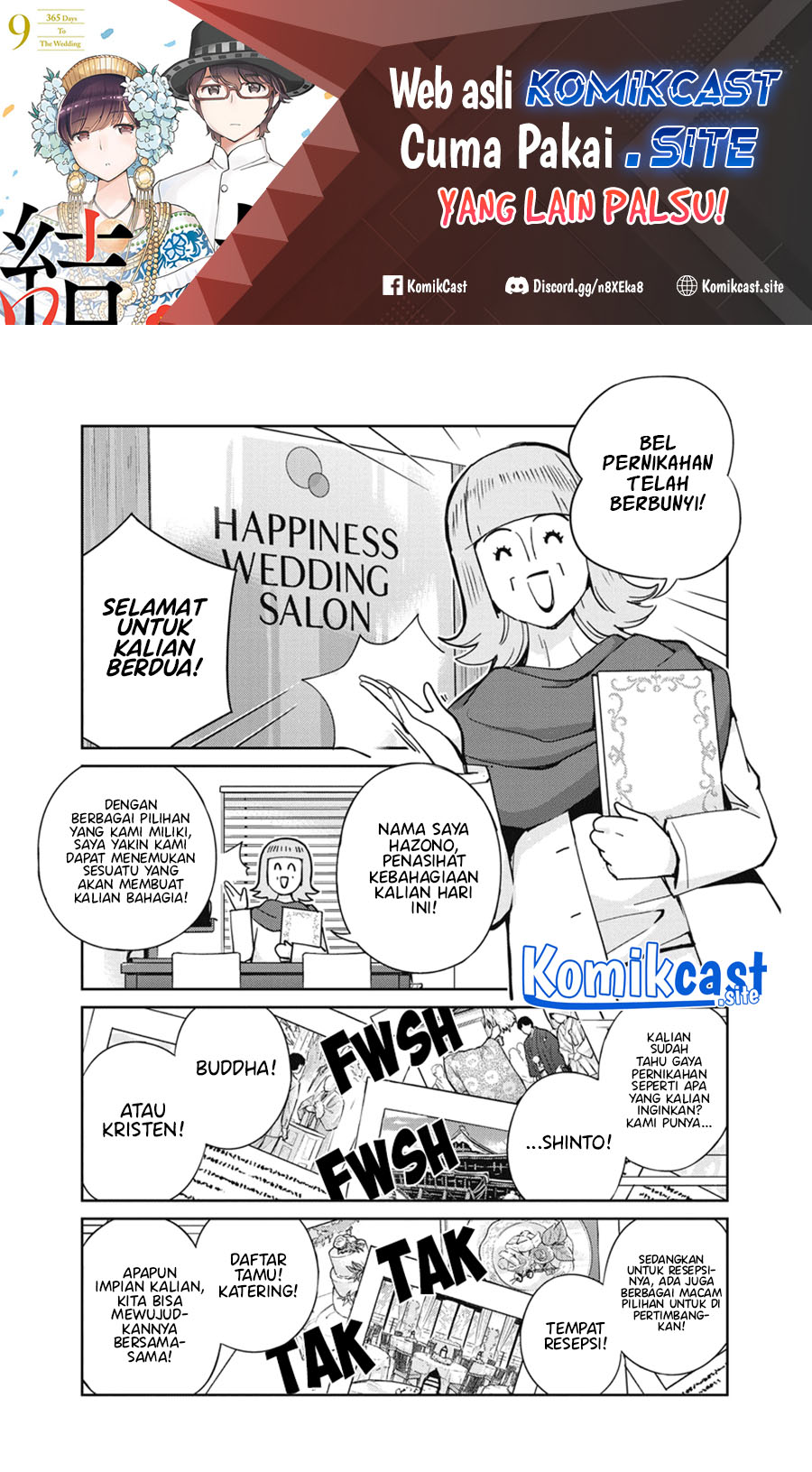 Kekkon suru tte, Hontou desu ka Chapter 107 - halaman 2