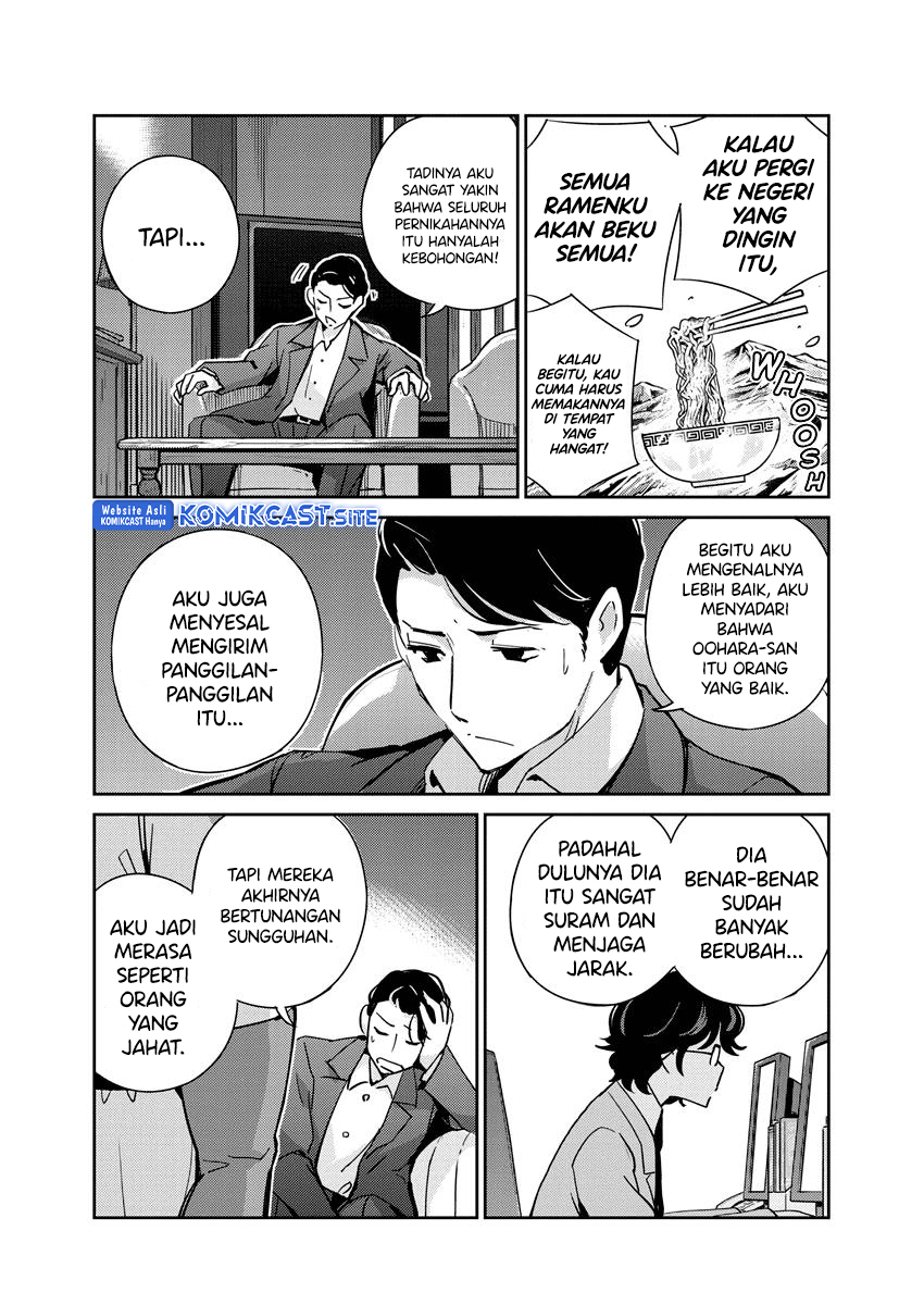 Kekkon suru tte, Hontou desu ka Chapter 108 - halaman 16