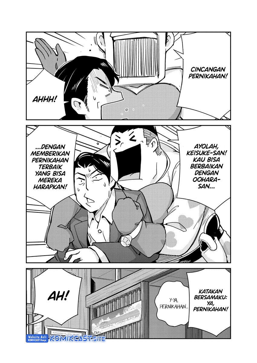 Kekkon suru tte, Hontou desu ka Chapter 108 - halaman 17