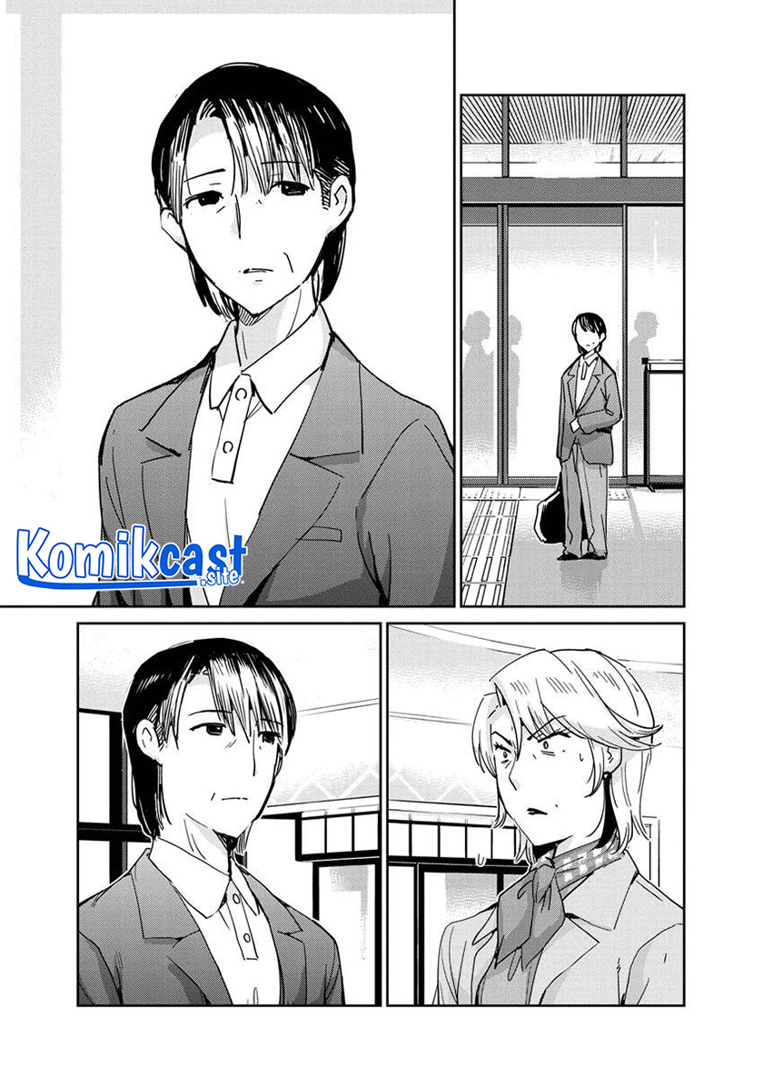 Kekkon suru tte, Hontou desu ka Chapter 109 - halaman 14
