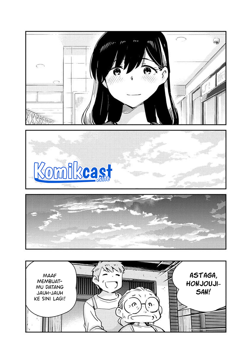 Kekkon suru tte, Hontou desu ka Chapter 109 - halaman 16