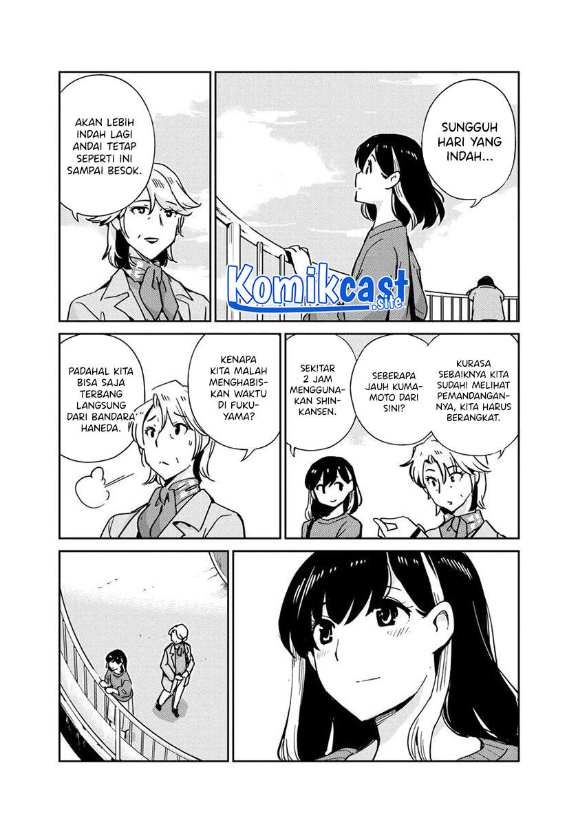 Kekkon suru tte, Hontou desu ka Chapter 109 - halaman 5