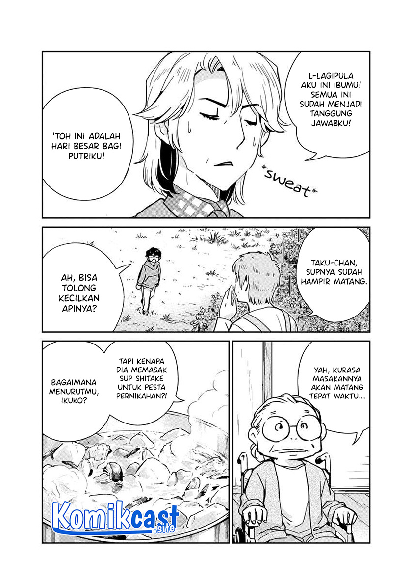 Kekkon suru tte, Hontou desu ka Chapter 109 - halaman 7