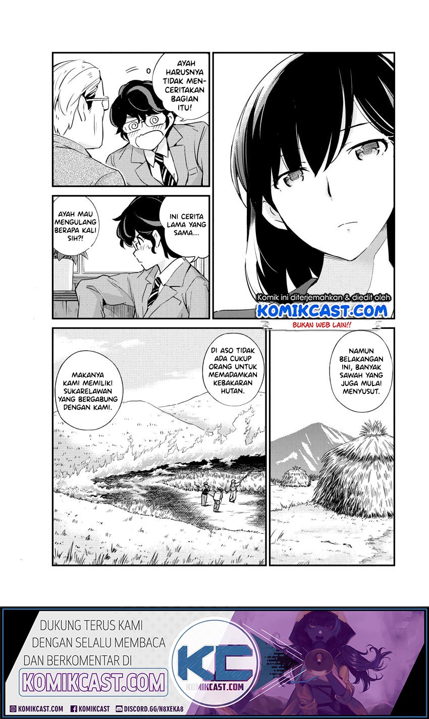 Kekkon suru tte, Hontou desu ka Chapter 11 - halaman 14