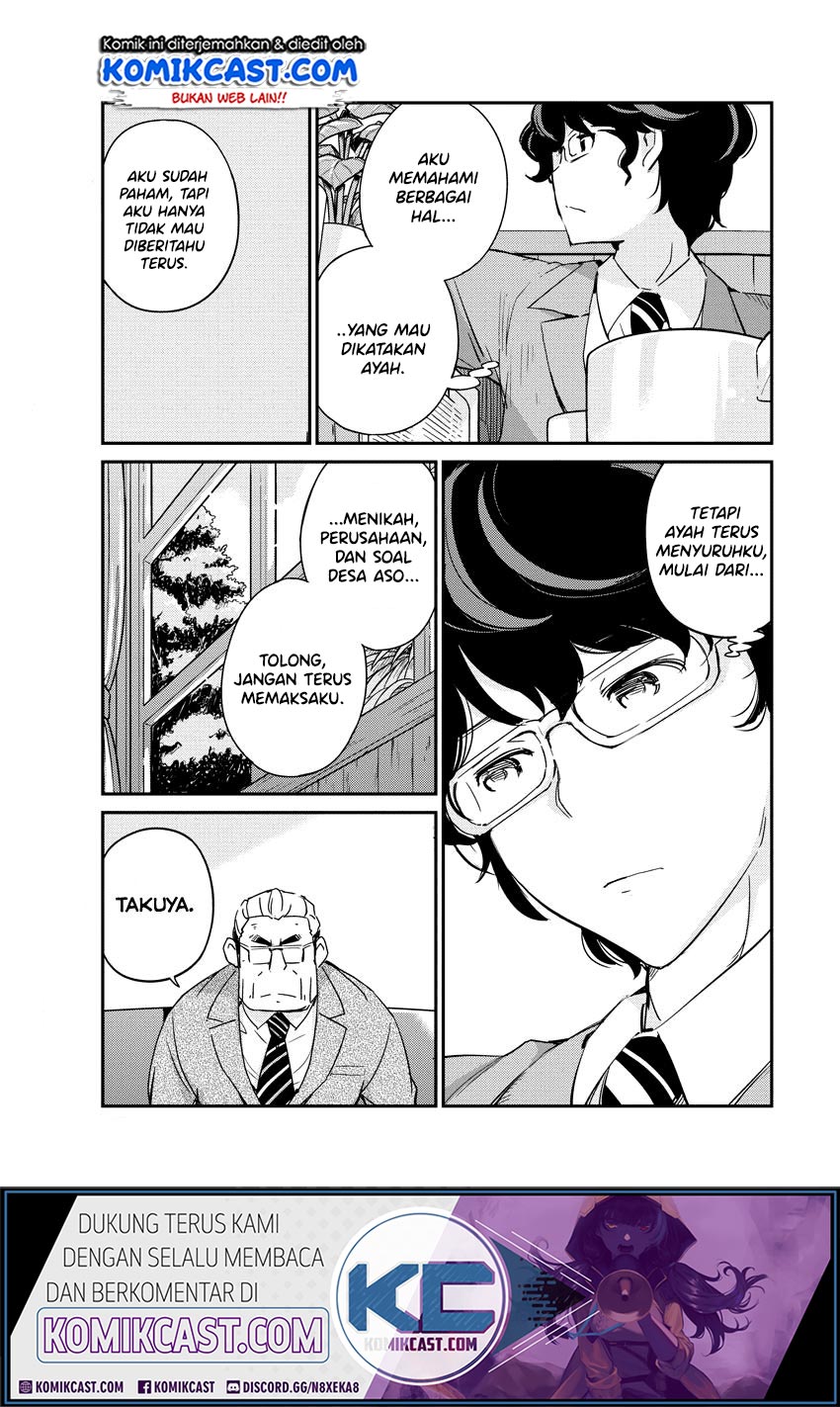 Kekkon suru tte, Hontou desu ka Chapter 11 - halaman 16