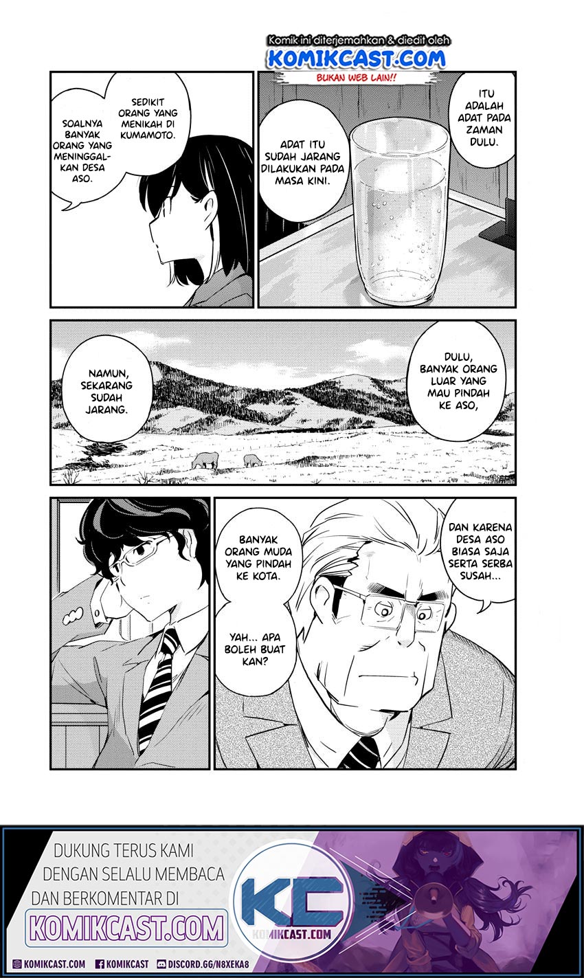 Kekkon suru tte, Hontou desu ka Chapter 11 - halaman 7
