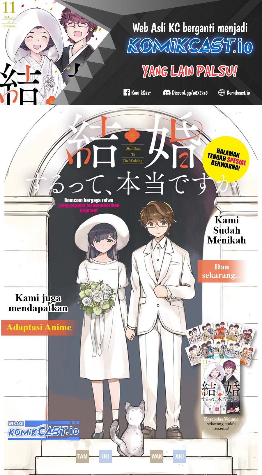 Kekkon suru tte, Hontou desu ka Chapter 110.5 - halaman 2