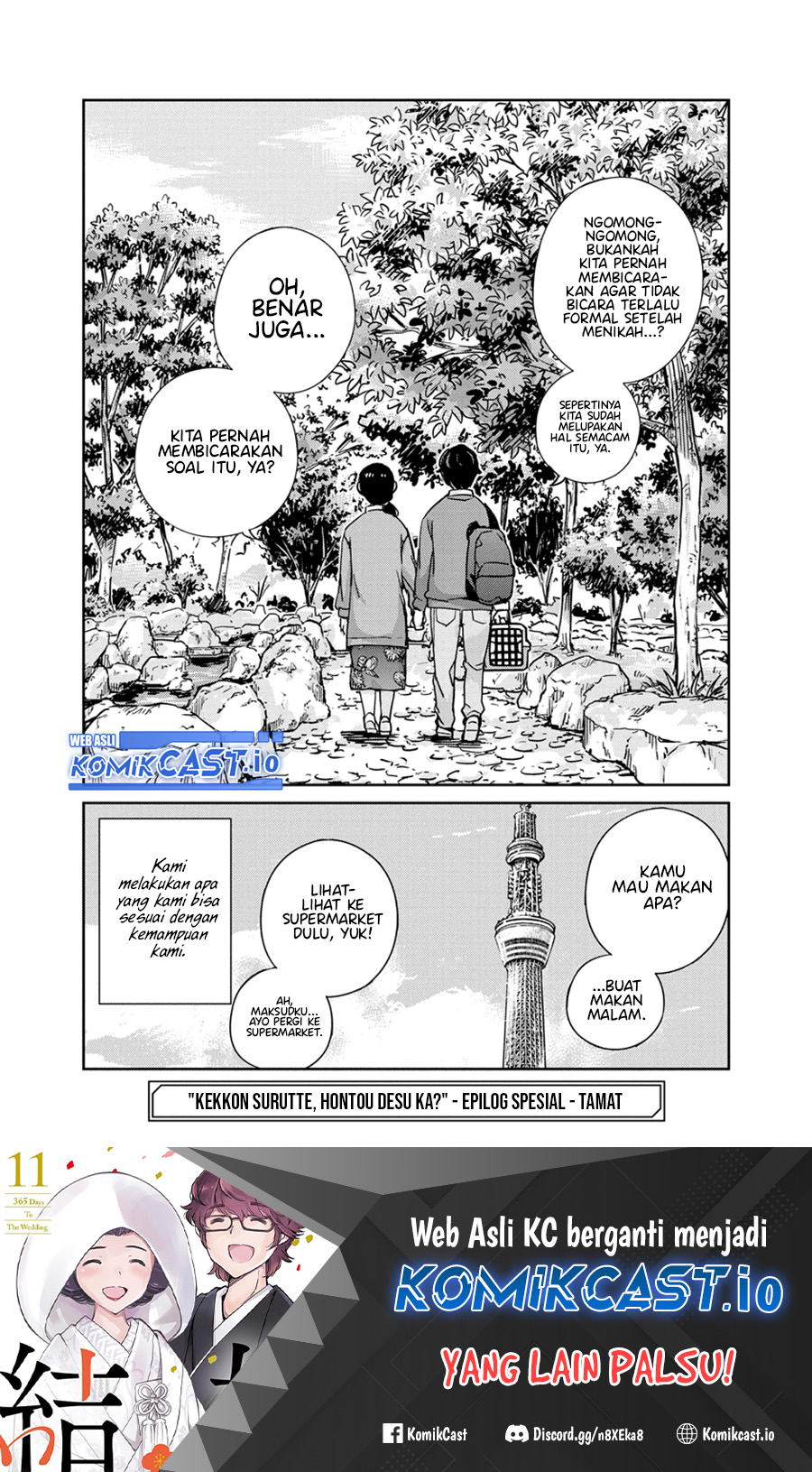Kekkon suru tte, Hontou desu ka Chapter 110.5 - halaman 8
