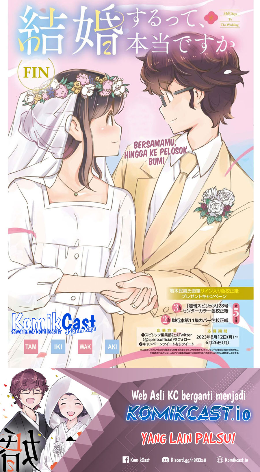 Kekkon suru tte, Hontou desu ka Chapter 110 - halaman 18