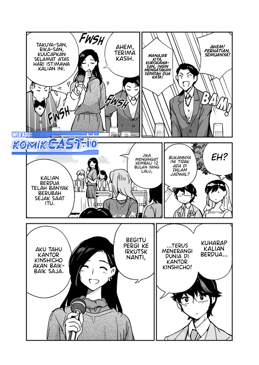 Kekkon suru tte, Hontou desu ka Chapter 110 - halaman 7