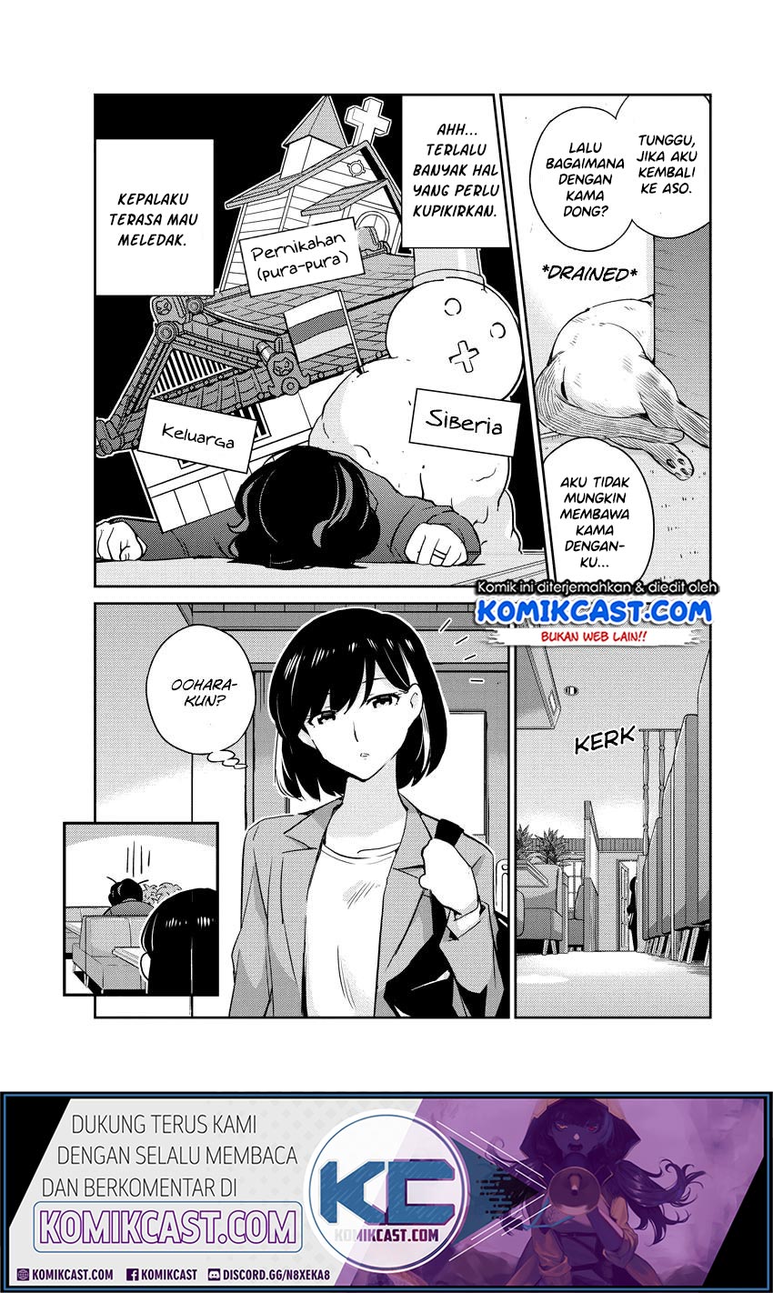 Kekkon suru tte, Hontou desu ka Chapter 12 - halaman 14