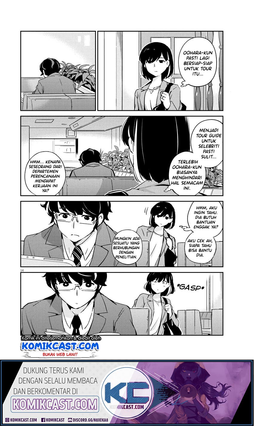 Kekkon suru tte, Hontou desu ka Chapter 12 - halaman 15