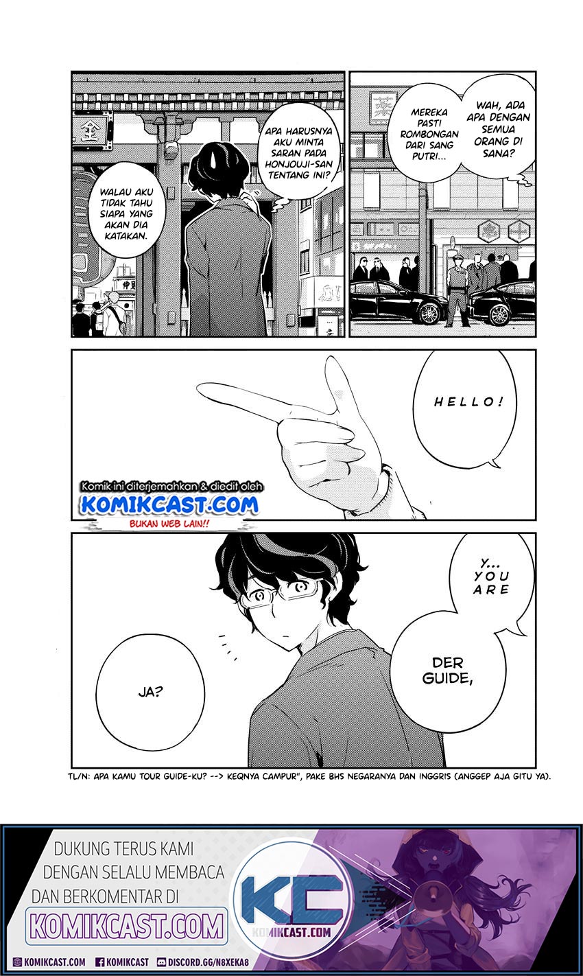 Kekkon suru tte, Hontou desu ka Chapter 12 - halaman 18