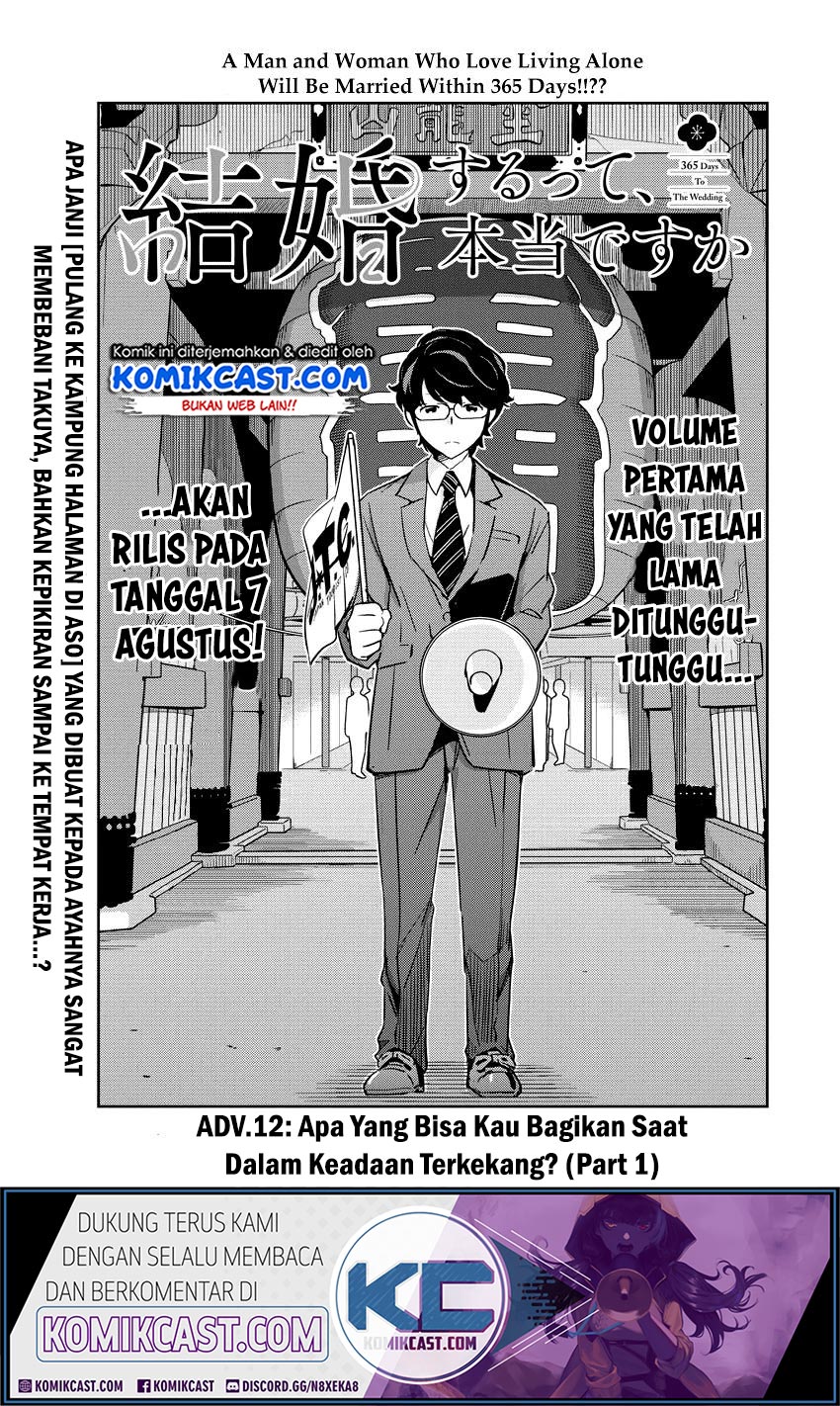 Kekkon suru tte, Hontou desu ka Chapter 12 - halaman 2