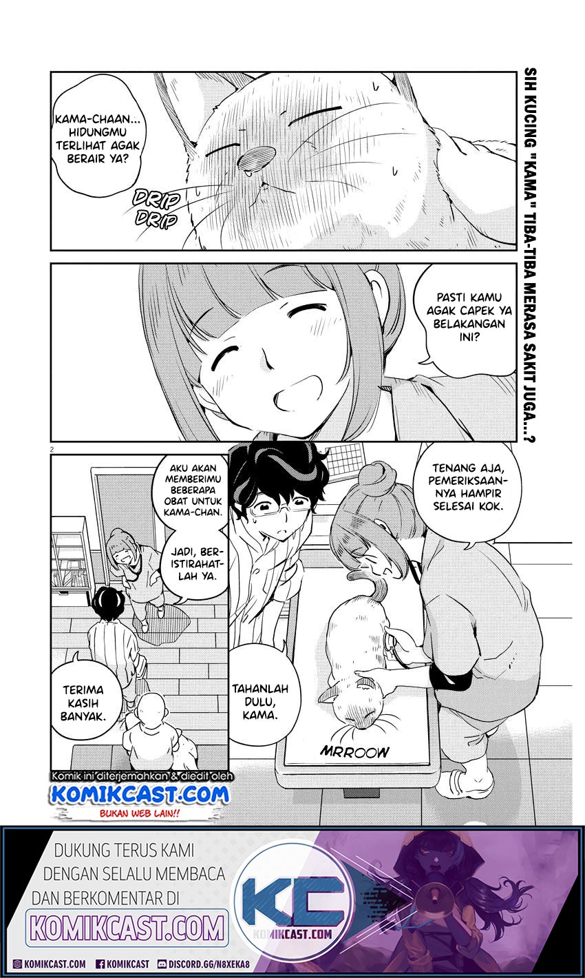 Kekkon suru tte, Hontou desu ka Chapter 12 - halaman 3