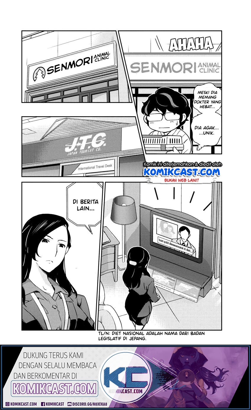 Kekkon suru tte, Hontou desu ka Chapter 12 - halaman 5