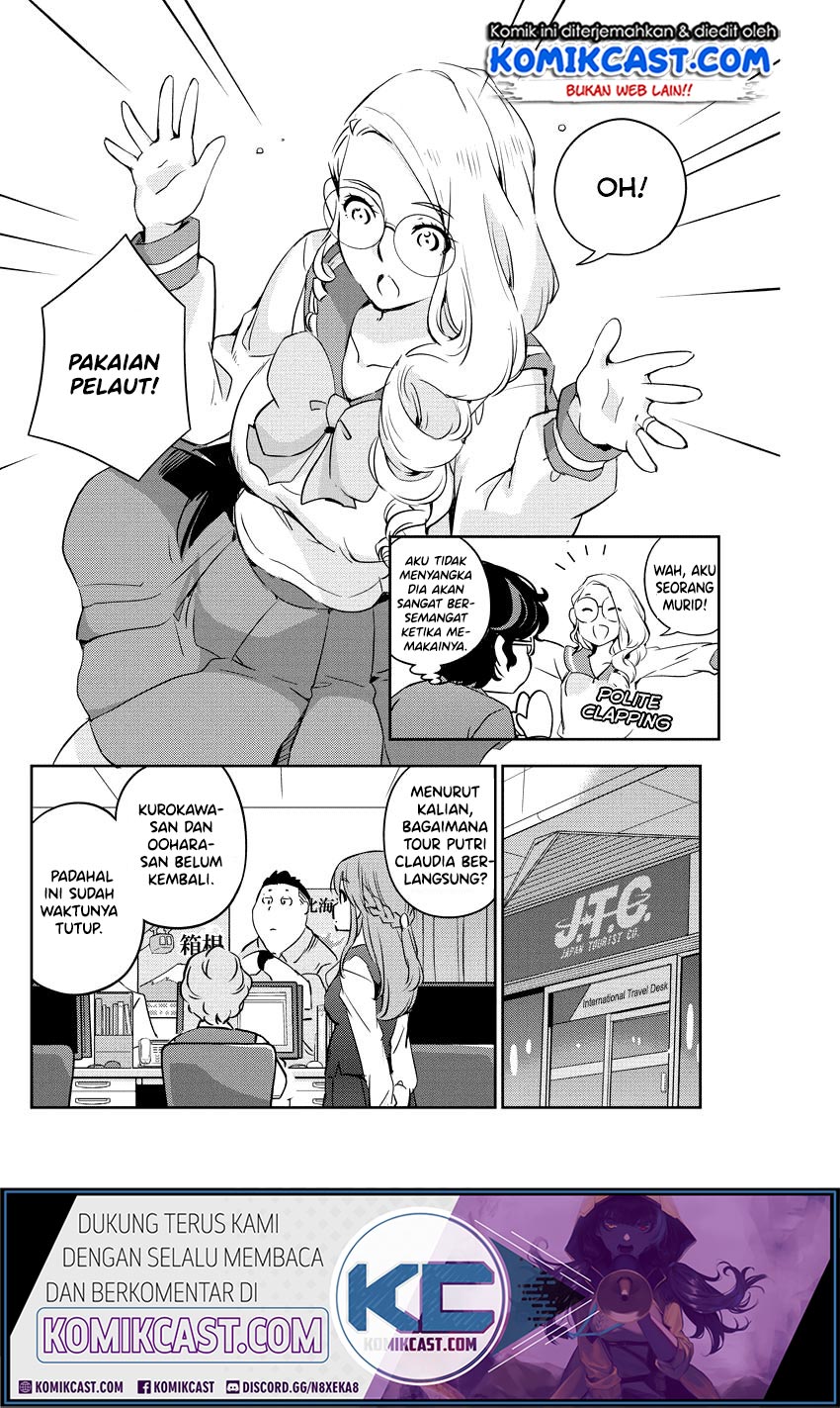 Kekkon suru tte, Hontou desu ka Chapter 13 - halaman 14