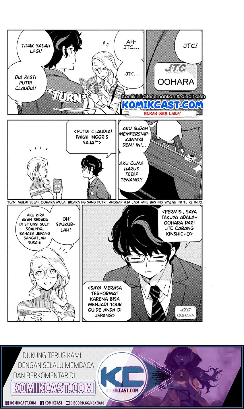 Kekkon suru tte, Hontou desu ka Chapter 13 - halaman 3