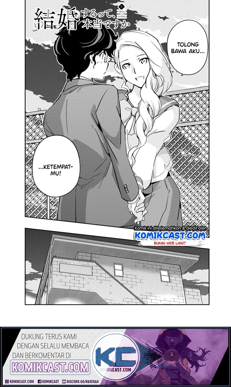 Kekkon suru tte, Hontou desu ka Chapter 14 - halaman 3