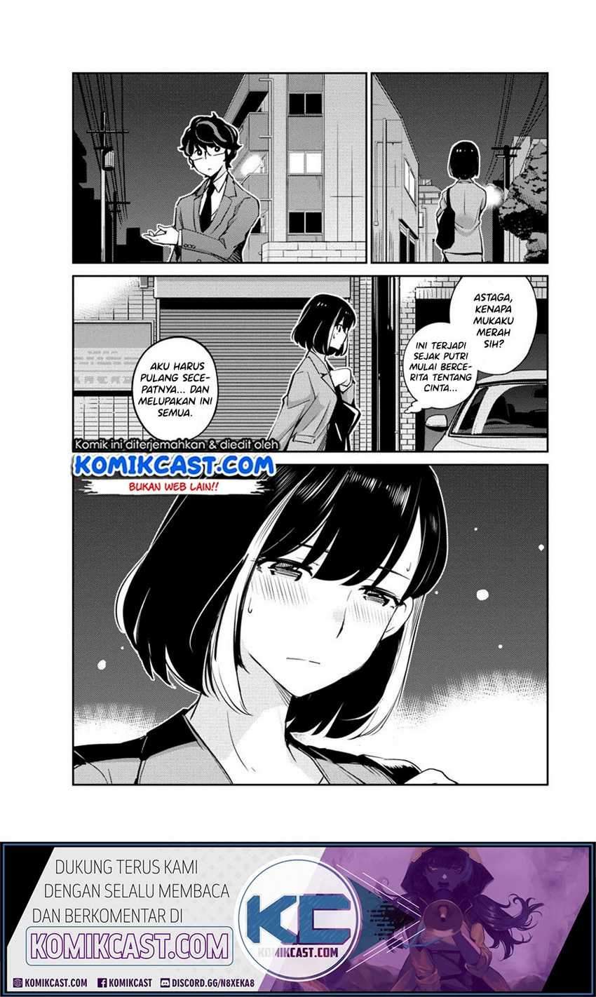Kekkon suru tte, Hontou desu ka Chapter 15 - halaman 15