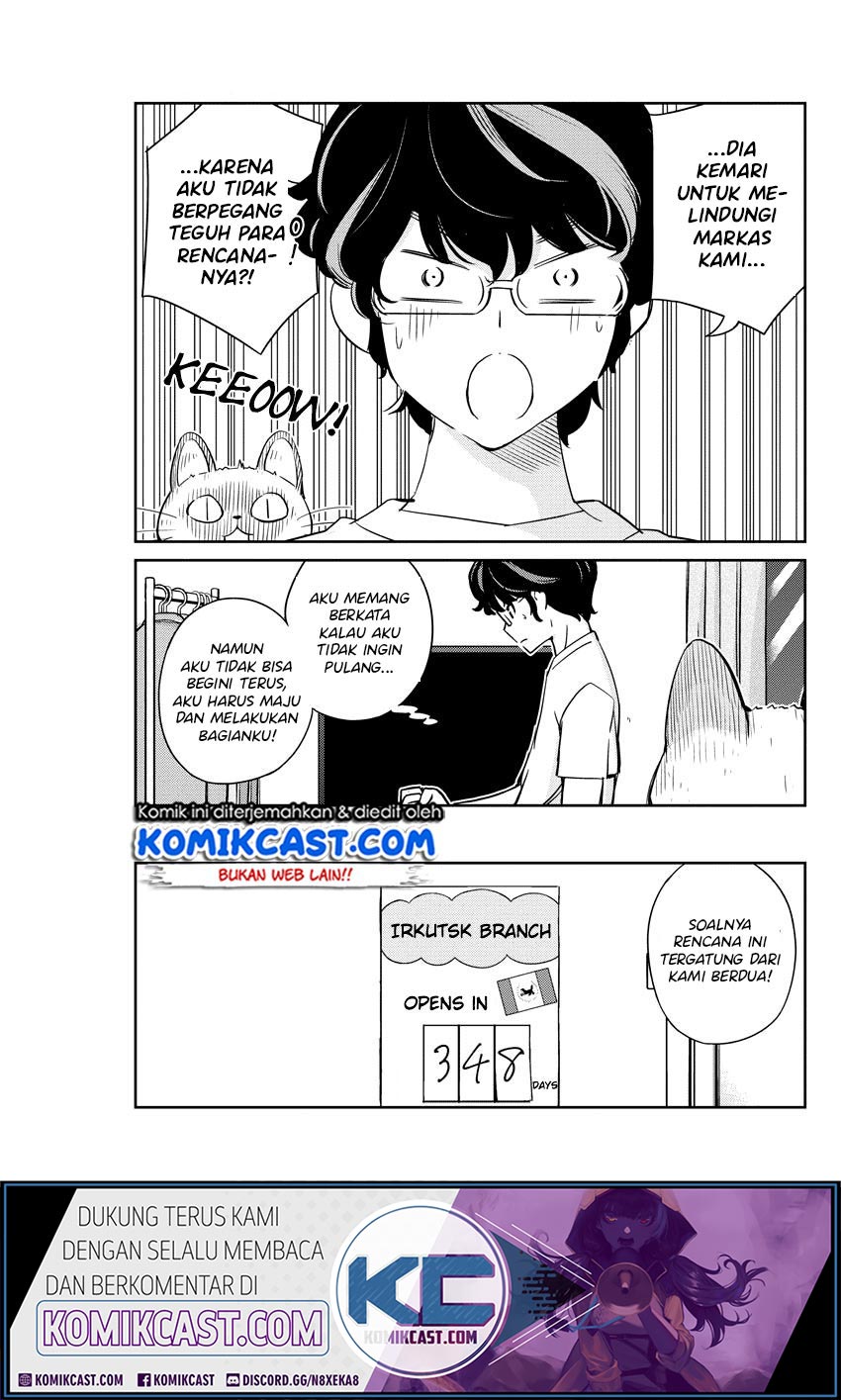 Kekkon suru tte, Hontou desu ka Chapter 16 - halaman 12