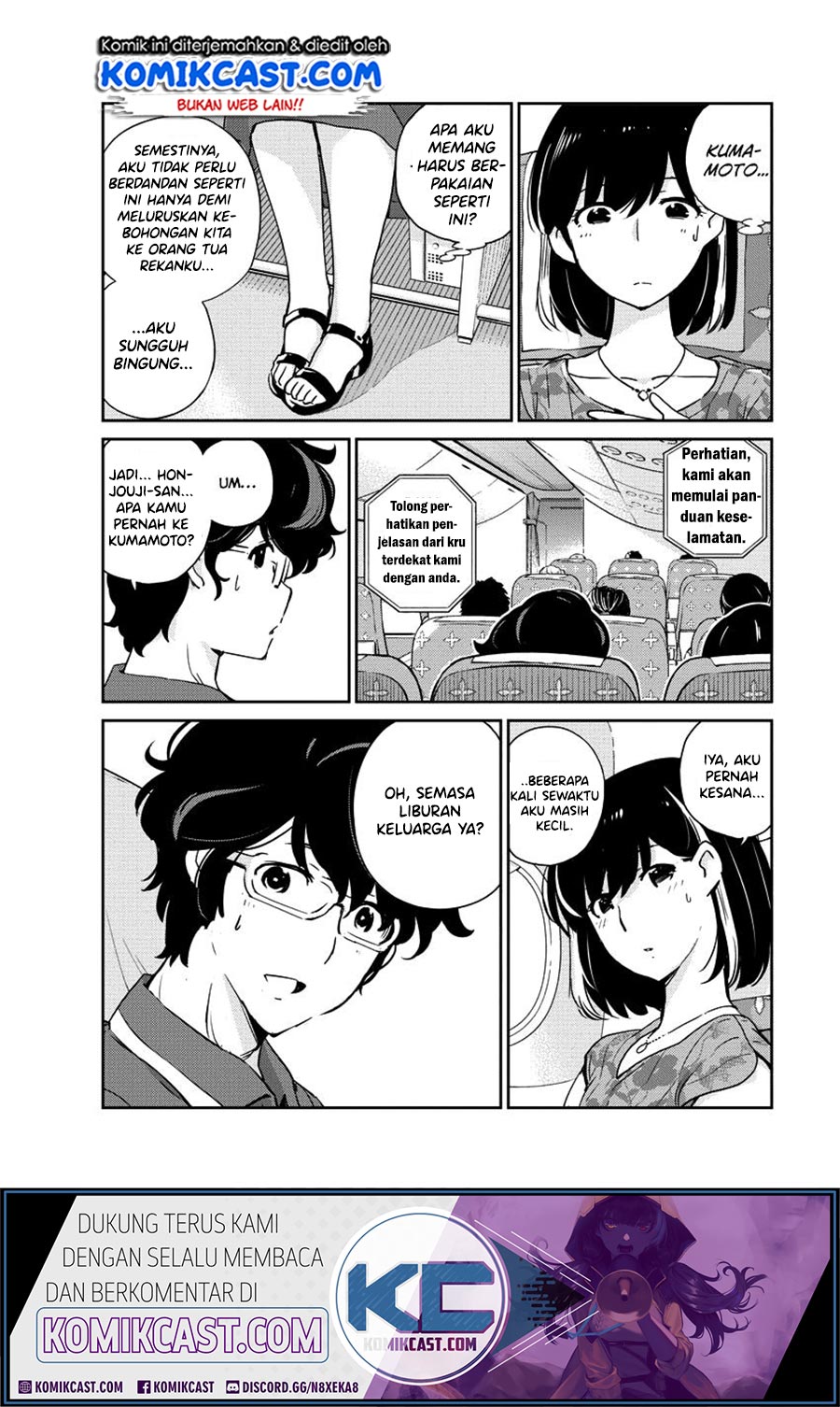 Kekkon suru tte, Hontou desu ka Chapter 17 - halaman 15