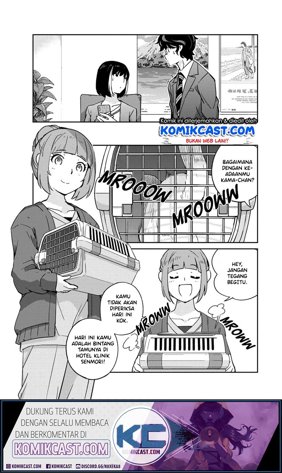Kekkon suru tte, Hontou desu ka Chapter 17 - halaman 4