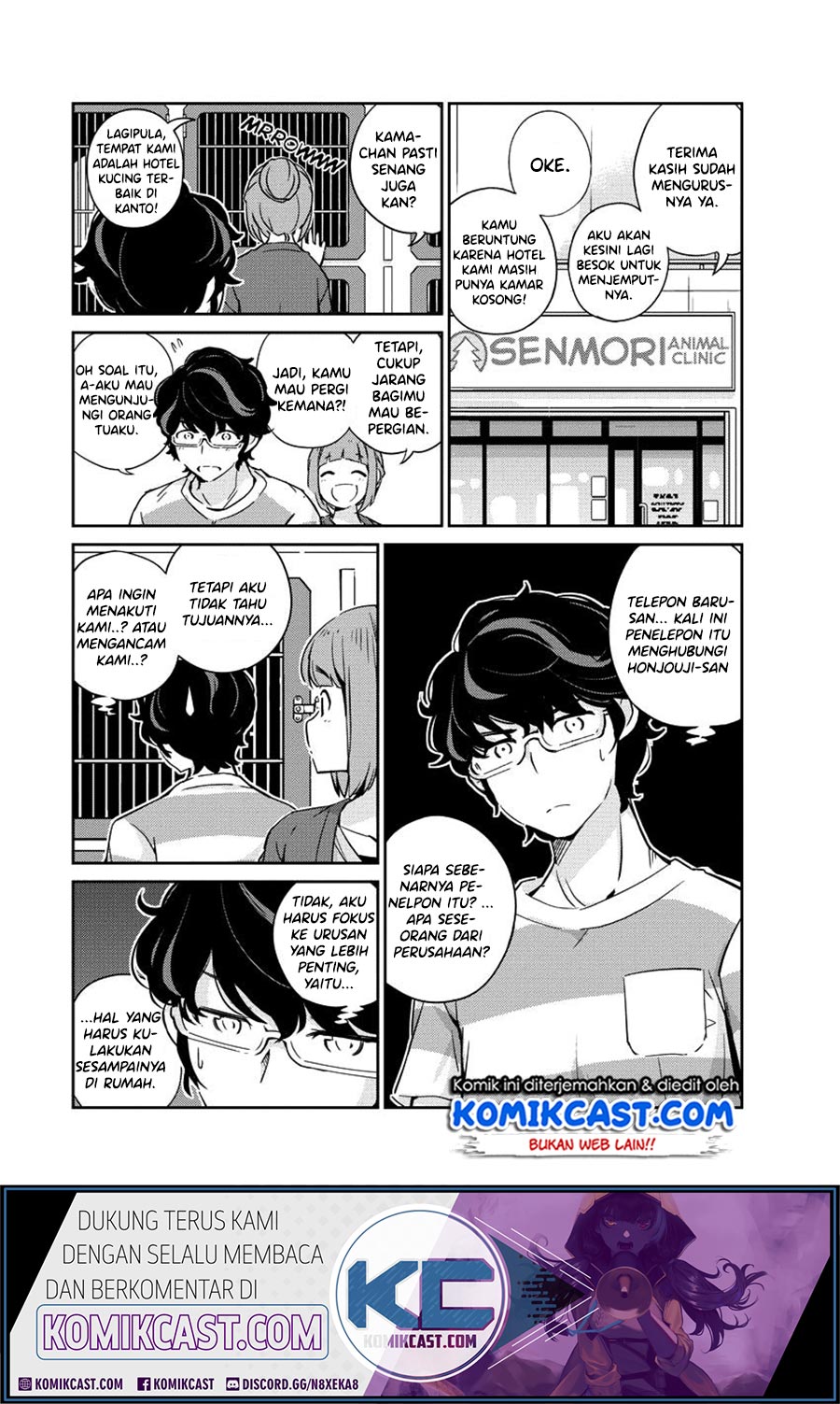 Kekkon suru tte, Hontou desu ka Chapter 17 - halaman 5
